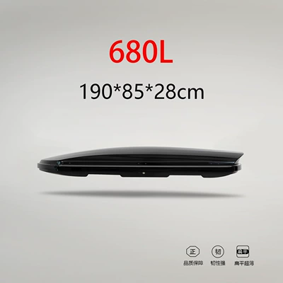 [680L Roof Box] Factory Direct Sales Roof Box Ultra-Thin Roof Box Suitcase Luggage Rack (Roof box)