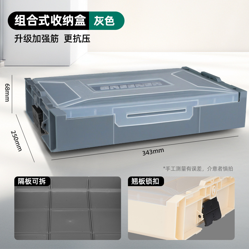 Caja de almacenamiento multifuncional de ins de bosque verde que puede apilar artículos diversos para el hogar combinado caja de piezas de hardware caja de acabado de plástico