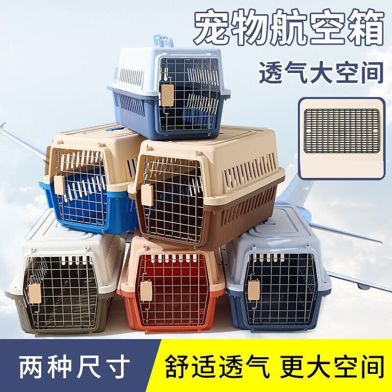 Air China Cat Air Case Pet Transport Case Dog Cage Portable Cats Bag Dog Dog Case