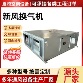 换热制冷空调;通风机;滤芯