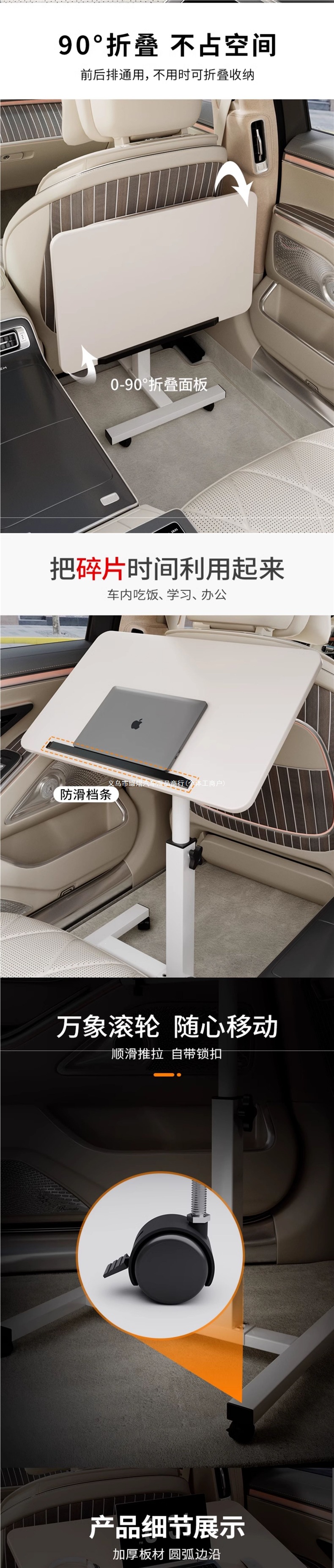 Car-mounted folding table, simple dining table, laptop desk for the car, multi-functional and versatile