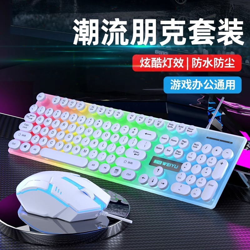 パンクレトロ有線キーボードマウスセットusbデスクトップコンピュータノートパソコンユニバーサルゲームキーマウスセット小包|undefined