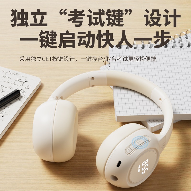 4級リスニングヘッドセット 4級・6級試験 大学英語FM FM 3級・4級スペシャル4級b級 Bluetoothヘッドセット|undefined