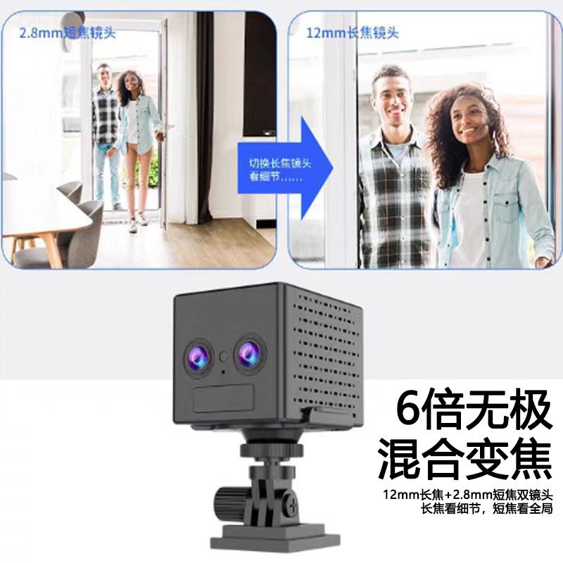 Okam4G cámara de monitoreo binocular sin conexión de voz bidireccional de baja potencia de monitoreo de baterías domésticas