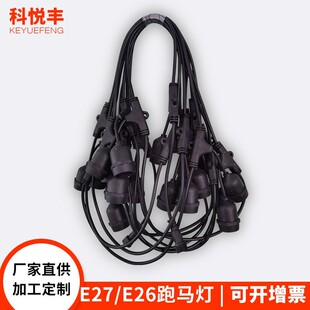 ¶�I�����Շ������R��E27�Nֲ�Bֳ�������\���������ˮ�Z���ʟ�