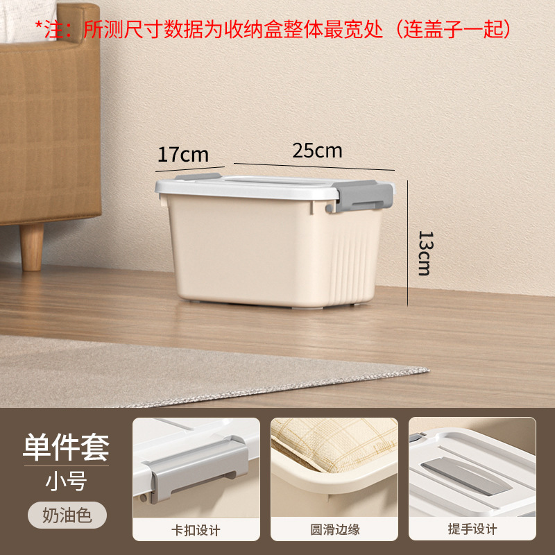 S 사이즈 [길이 25*가로 17*높이 13cm]