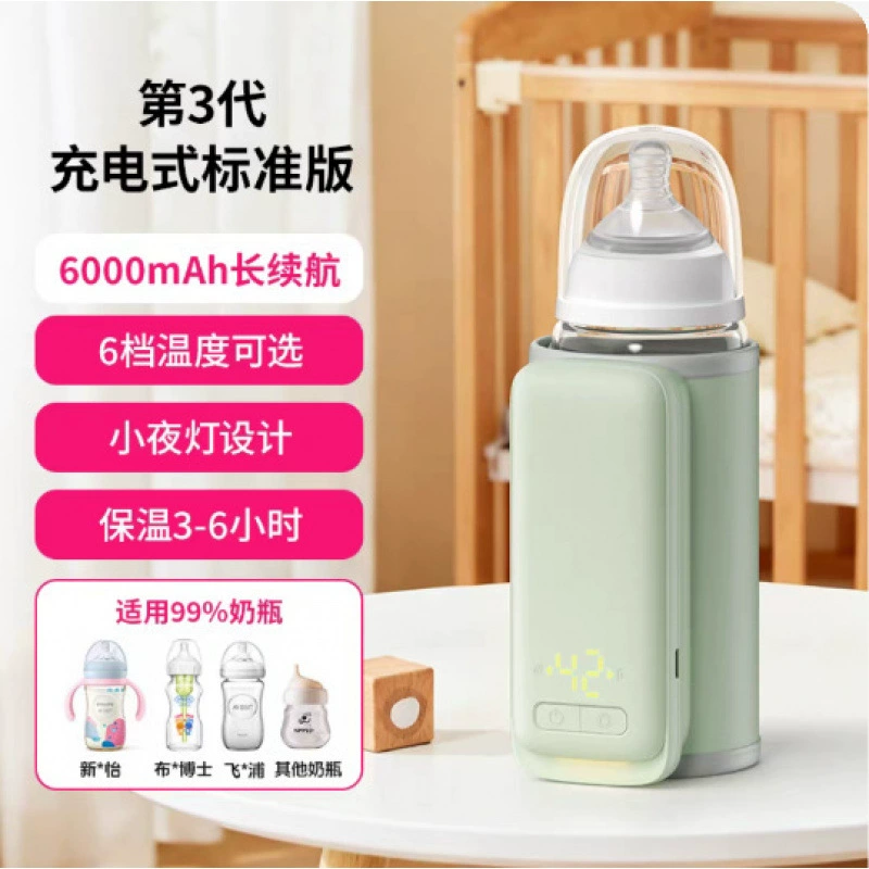 (Cross-border trading), handheld breast pump charging, universal thermocover, keeps constant temperature