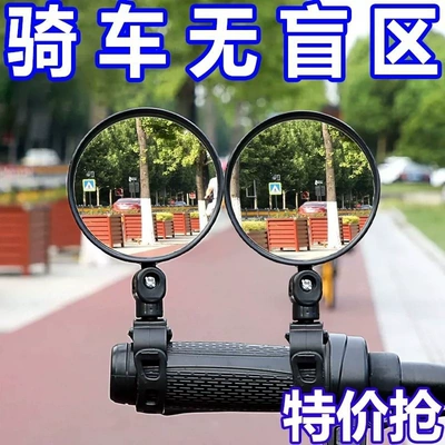 Motorcycle rearview mirror, CG125 Car mirror