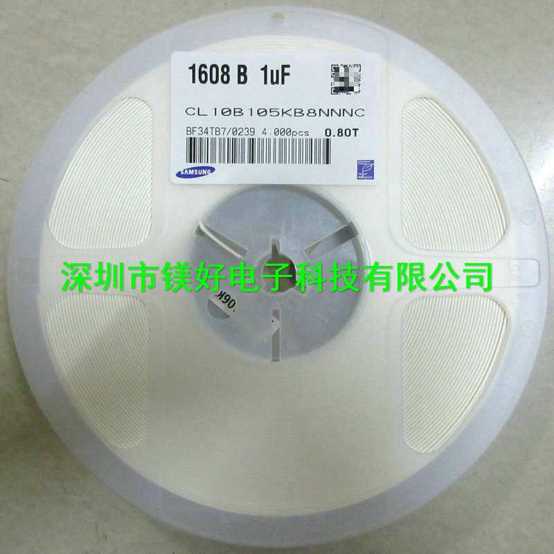 0603贴片电容1uf 50V CL10B105KB8NNNC,0603电容 334K 330nF 50V