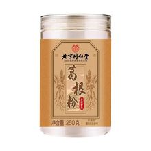 ����ͬ���ø���۴��ͷ����ڸ�����۟o����Ұ������һ�����l��