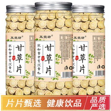 ���X���ʲ�Ƭ500g/���ʲݴ�؛�ʲݷ����l�W�t�ʲ�Ƭ100��