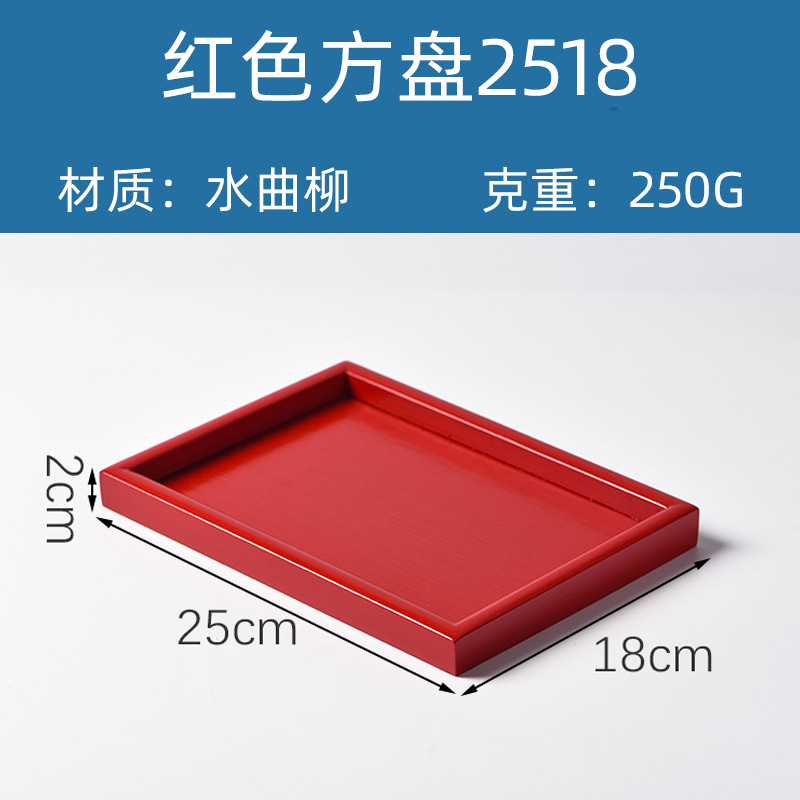 Suministro directo de fábrica creativa bandeja ovalada de madera irregular placa de madera bandeja de postre occidental en stock orden al por mayor