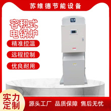 厂家供应承压300L45KW容积式电热水器电热水锅炉容积式电锅炉