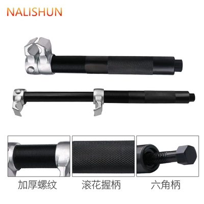 car special maintenance tool — Repair kit