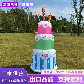 充气模型;圣诞装饰品;万圣节摆件