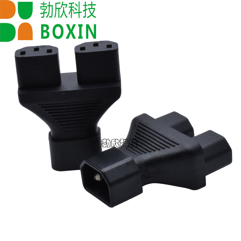 PDU服务器插头UPS IEC320-C14转C13一分二 品字型转换插头WA-0125