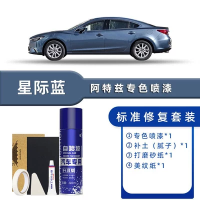 Avtomobil boya qələmləri – Atenza Self-Painting Pearlescent White, Dazzling - color-classification-interstellar-blue-standard-repair-send-soil-simple-tools