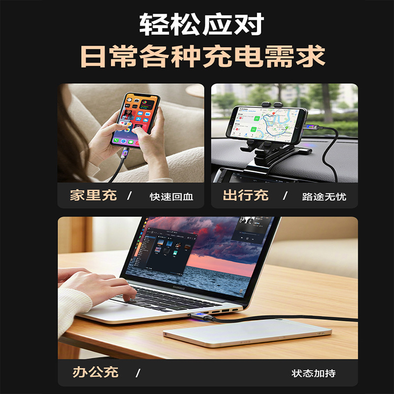 120W快充双Typec数据线适用苹果16华为vivoppo笔记本6A充电线发光|undefined