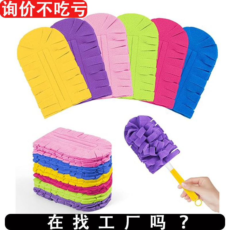 360-degree rotating fleece duster for cleaning dry and wet dust, Amazon bestseller, suitable for Swiffer dusters