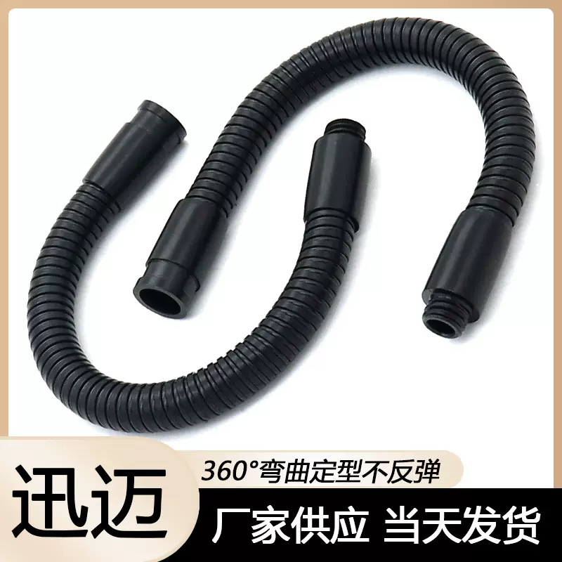 迅迈源头厂家 优质灯饰软管 黑色电泳鹅颈管 万向定型蛇形管