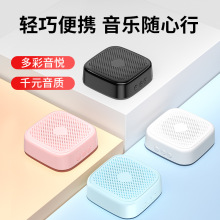 新款蓝牙充电蓝牙小音响桌面迷你低音炮礼品无线户外音箱批发工厂