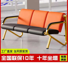 休息室公共排椅银行医院理发门店接待等候区沙发椅三四人机场座椅