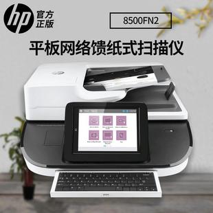 HP 8500FN2x A4px