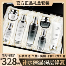 LAMAOE护肤品套装水乳套装化妆品套装正品全套礼盒礼袋