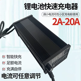 电池充电器;电动车充电器
