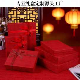 红色复古香水礼盒精美礼盒装睡衣礼物盒空盒子结婚喜庆伴手礼品盒