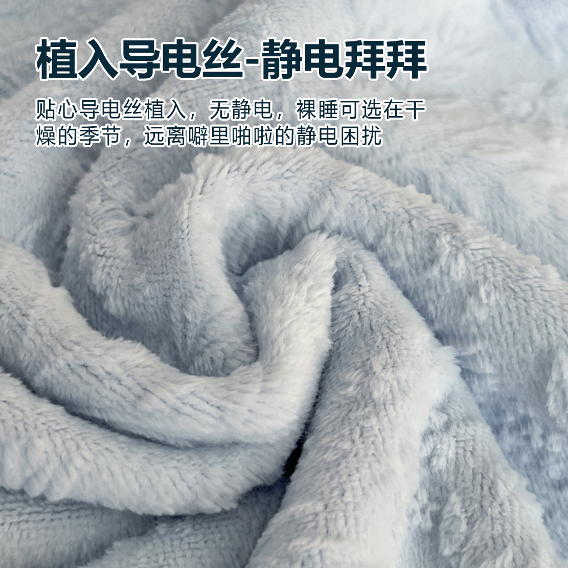 Cama de cama de clase A leche de lana de cuatro piezas de sábanas gruesas cubiertas de cama de cuatro piezas fabricantes de conjuntos de tallado