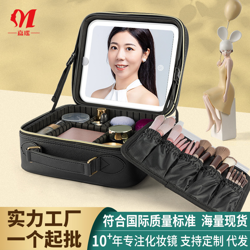 化妆包一个起批LED化妆镜带灯化妆箱大容量高级感收纳便携旅行
