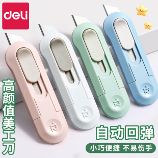 �����~ِ������С��NS065����С������f�_���⵶�ü���sk5��Ƭ