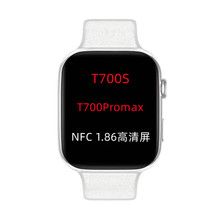 T700s智能手表watch7无线充蓝牙通话心率T700promax智能手环