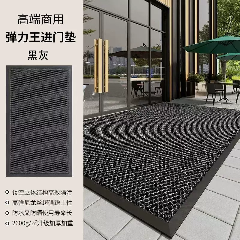 【批发热销】 弹力丝格子地垫 进门脚垫 3D门垫 家用刮泥除尘地垫