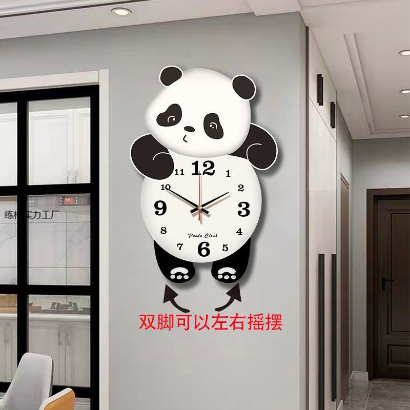 新款熊猫摇摆挂钟客厅时钟挂墙创意个性钟卧室免打孔卡通简约挂表