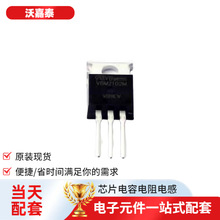 VBM2102M ITO-220AB-3IGBT INA849DGKR INN2215K INMP411ACEZ-R7