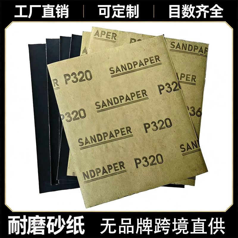 Foreign Trade Cross-Border Dry and Wet Dual-Use Sandpaper, Neutral, Unbranded, for Manual Grinding and Polishing, Sandpaper Sheets 60-2000 Grit # Eye Foreign Trade Cross-Border Dry and Wet Dual-Use Sandpaper, Neutral, Unbranded, for Manual Grinding and Polishing, Sandpaper Sheets 60-2000 Grit # Eye