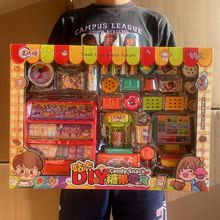 儿童咕卡DIY糖果零食过家家玩具亲子互动培训机构地摊可批发送礼