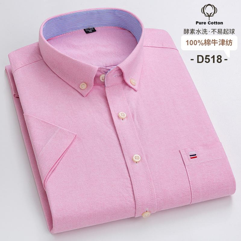 Verano nueva camisa de manga corta de algodón más el tamaño de los hombres jóvenes casual Camisa de algodón Camiseta versátil diaria