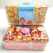 拿破仑千层酥蔓越莓塔塔酥盒装坚果手工松塔烘焙糕点摆摊中式糕点