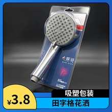 ���ܰ��b�ֳֻ������^ԡ��ɏ���^�������b��ˮ����������ʽ�����D