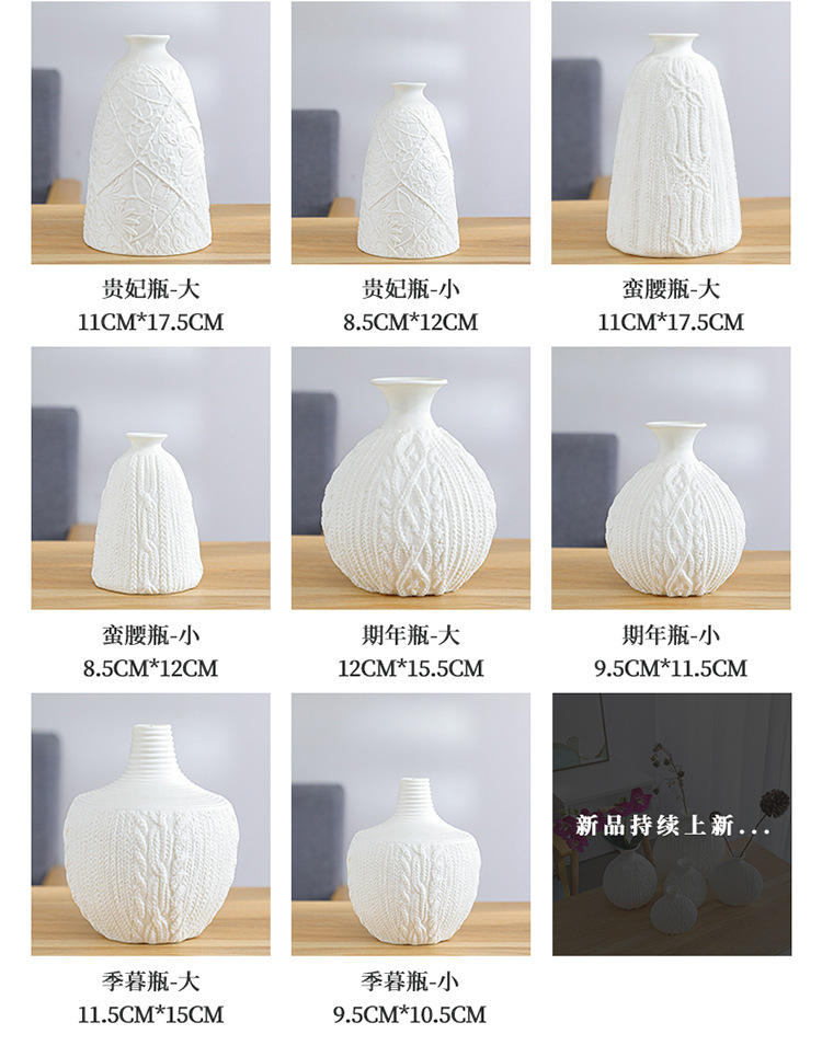 北欧设计绿植花器_06