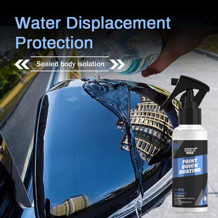 HGKJ-AUTO-S12 Car Paint Quick Coating Car Paint Quick Coating Agent on Optical Drive Water