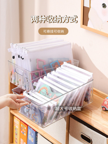 Puzzle bag storage toy magic bag LEGO small piece bricks cards transparent children baby classification organization