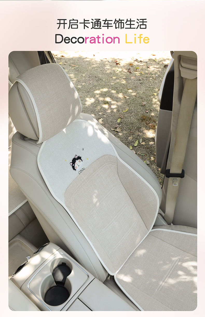 Car Seat Cushion, Suitable for All Seasons, Light Luxury and High-End Feel, Seat Cushion Cover, Single Driver's Seat Fabric Cushion
