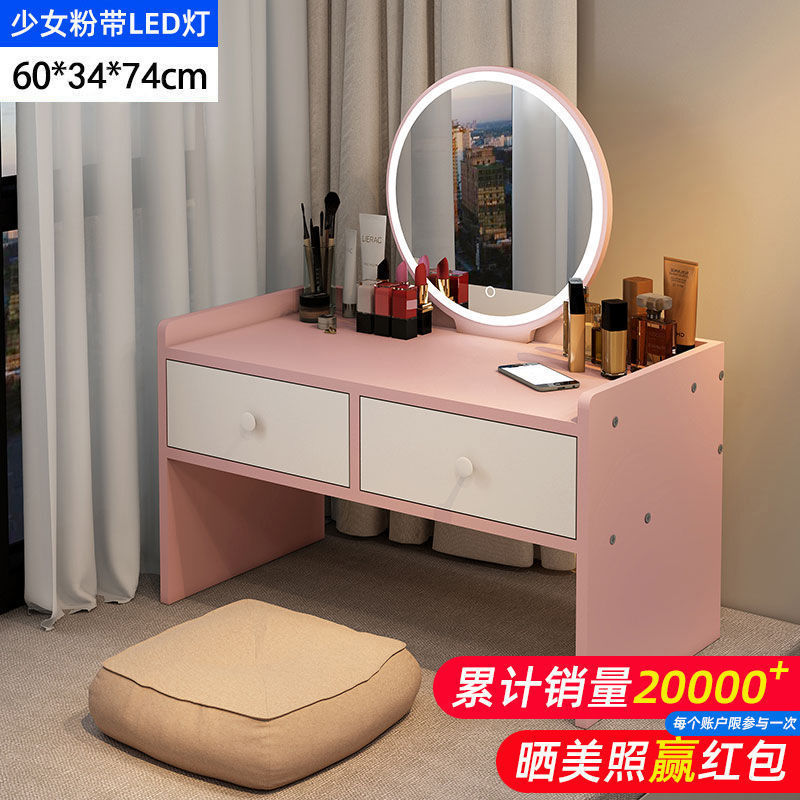 Fábrica directa pequeña ventana flotante simple tocador pequeño dormitorio de alquiler de la mesa de maquillaje nórdica espejo