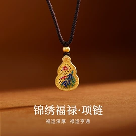 项链;手串;手链