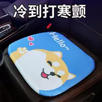 Холодный гель мультфильм автомобильная подушка летом охлаждение коврик круглый год универсальная дышащая сотовая силиконовая подушка сиденья