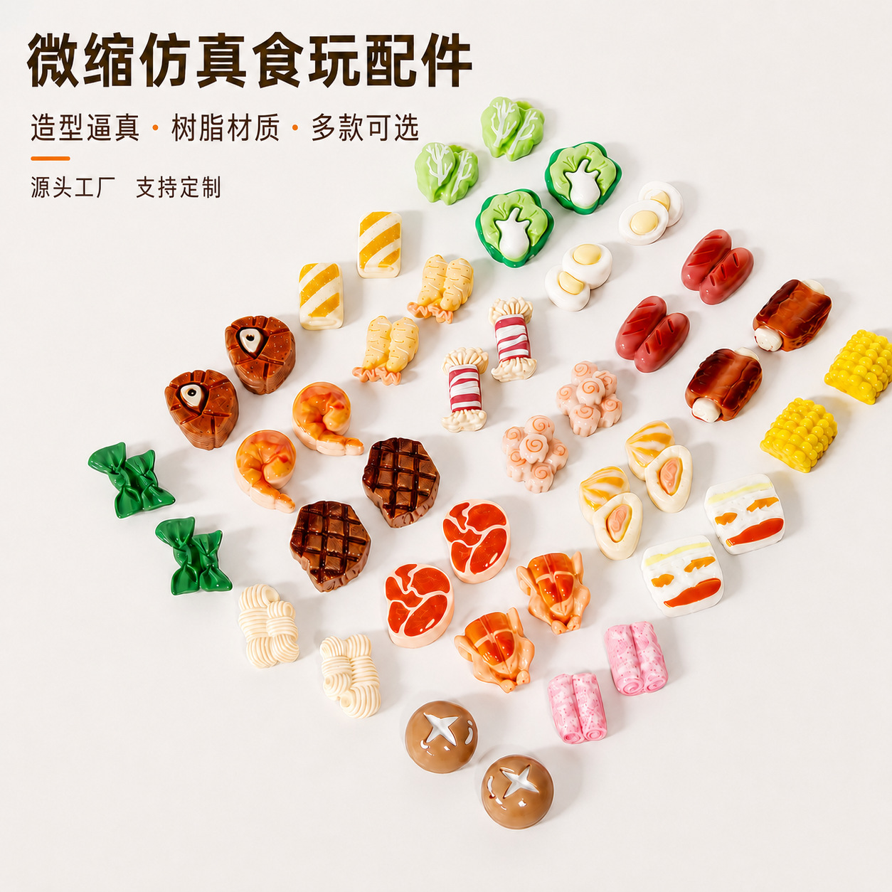 1cm miniature food toy resin ingredients for pretend cooking DIY food toy accessories: rib, shrimp, and fried egg models